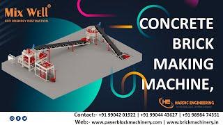 Concrete block making machine | 14x7x4 inch Block Making Machine|  |mixwell