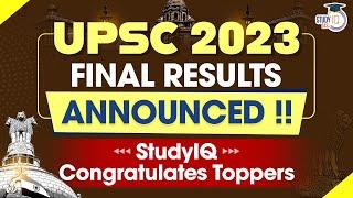 UPSC Final Result 2023 Out | UPSC Result 2023 | UPSC CSE 2023 | IAS Result 2023 | UPSC Result 2024