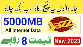 jazz internet package | jazz 8 rupees internet package | code bawa TV |