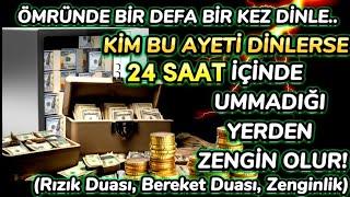 Bu Duayi Dinleyen 24 Saatte Büyük Bir Servetin Sahibi Olacak ! Yildirim Kadar Hizli Kabul Olan Dua