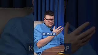 Можно ли запатентовать АВТОРСКУЮ методику обучения? #патент #авторскоеправо #обучение