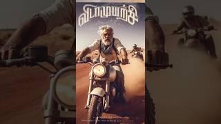 AI generated Vidamuyarchi poster | #shorts #viral #vidamuyarchi #ajithkumar #leo #lcu