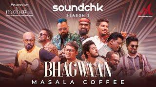 Bhagwaan - Full Video  | Masala Coffee | SoundChk S02 | Merchant Records | New Hindi Song 2024