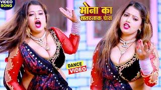 #dance_video - दरदिया गाने पर मोना का पागल कर देने वाला डांस - Mona viral video