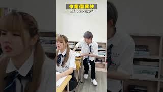 好了啦，老師來了！學生口頭禪你講過哪些？Students’ Pet Phrase.【黃氏兄弟】#shortsvideo #shortstw