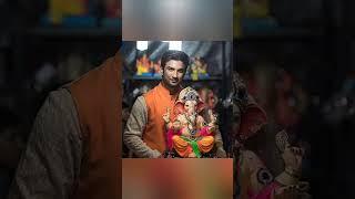 Old memories of sushant singh rajput with ganpati #ganesh #ganpati #trending #tathya tak