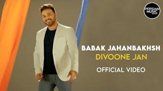 Babak Jahanbakhsh - Divooneh Jan I Official Video ( بابک جهانبخش - دیوونه جان )