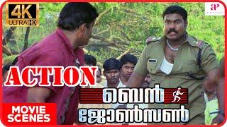 Ben Johnson Malayalam Movie | Full Movie Action | Kalabhavan Mani | Indraja | Siddique | Innocent