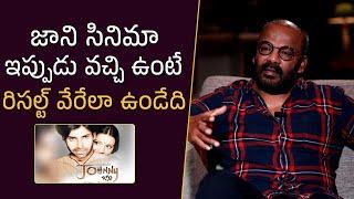 Art Director Anand Sai About Pawan Kalyan's Johnny Movie | Mana Stars Plus