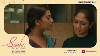 Soul Stories | Neeril Veezhum Pookkal | manoramaMAX originals | Watch now on manoramaMAX