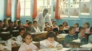 الجيل الذهبي الجزائري التعليم ايام زمان و الادوات المدرسية المستعملة آنذاك 