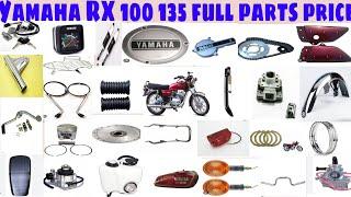 Yamaha RX 100 135 Full parts Price body parts price RX 135 Yamaha