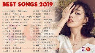 2019年超好听的歌曲排行榜 - 2019 華語單曲排行榜 100 - 2019新歌 & 排行榜歌曲 - 中文歌曲排行榜2019 - 首 2019 新歌推薦