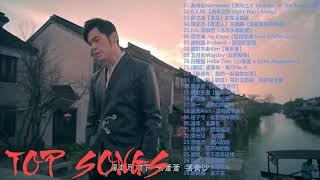 KKBOX 華語單曲排行月 ( 1 - 24更新 ) kkbox綜合排行榜 - top 50 ( kkbox 2018 ) kkbox 排行榜