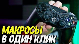 Самый впечатляющий геймпад 2024! Контроллер для телефона GameSir Tarantula Pro