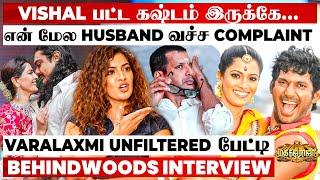 சாப்பிடாம Vishal பட்ட கஷ்டம்!After 11 years Varalaxmi உடைத்த SecretsBreaking Interview