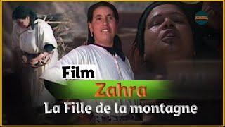 Le film doc "Zahra, la fille de la montagne" - Version Fr