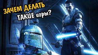 ПРОКЛЯТЫЕ ВЕРСИИ THE FORCE UNLEASHED | ИГРЫ ПО STAR WARS, ЧТО ВЫ НЕ ВИДЕЛИ