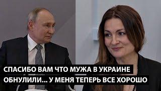 Спасибо вам за то что мужа в Украине обнулили... ТЕПЕРЬ У МЕНЯ ВСЕ ХОРОШО