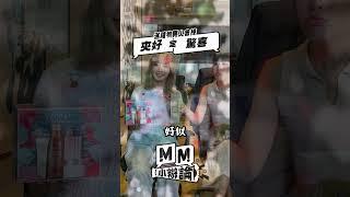 #MMShorts｜送禮物鍾意驚喜VS夾好｜#MM小辯論