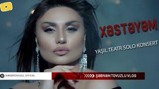 Şəbnəm Tovuzlu - Xəstəyəm (Yaşıl Teatr Solo Konsert)