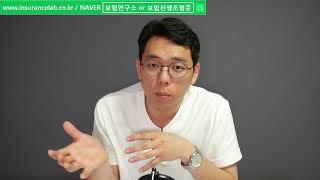 [보험연구소] 내게 필요한 보험의 종류와 종류에 따른 보험회사 선택