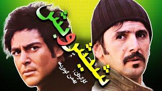 محمدرضا گلزار و امین حیایی در فیلم سینمایی کمدی شیش و بش 