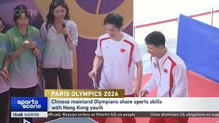 Chinese mainland Olympians share sports skills with Hong Kong youth.