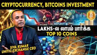 Bitcoins மதிப்பு 2010-ல 10 ரூபாய், இப்போ 2024-ல 60 லட்சம்  | Crypto, Bitcoin Investment In Tamil