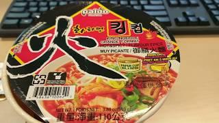 Paldo Fun&Yum King Noodle Hot Spicy Review