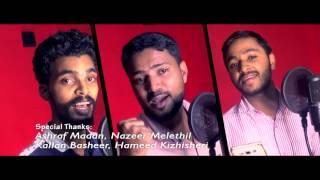 Muslim Youth League | Latest Video Song | 2017