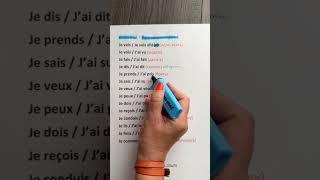 Больше в инсте french.cours #французскиеглаголы #французскаяграмматика #французскийязыквидео