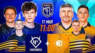 Chertanovo x Эгриси | 4 тур | Winline Media Football League