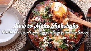 How to Make Shakshuka: North African-Style Poached Eggs with Spicy Tomato Sauce