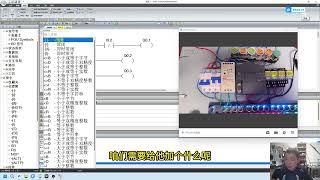 西门子PLC自锁电路 #PLC #西门子plc编程 #学电工电路