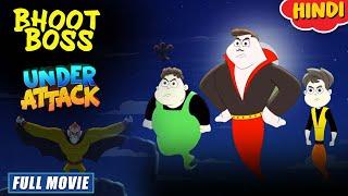 Paap-O-Meter New Movie in Hindi | Under attack | Kids Cartoons | Yo kids