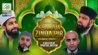 Khawaja Zindapeer RA - A Becon of Spiritual wisdom || 13th Dec 2024 || Takbeer TV SKY743