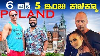 Going all the way to meet my friend in Poland | warsaw | Global kannadiga