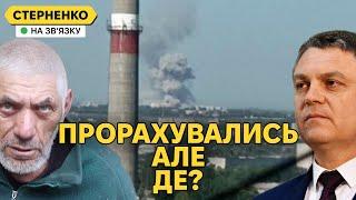Серія ракетних ударів по Луганщині. У Вовчанську зупинили росіян