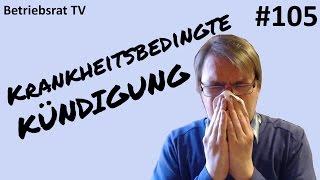 Krankheitsbedingte Kündigung - Betriebsrat TV (Folge 105)