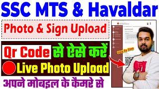 SSC MTS Live Photo & Signature Kaise Upload Kare | How to upload SSC MTS Live Photo Online