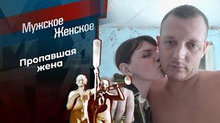 Саша минус Маша. Мужское / Женское. Выпуск от 25.03.2024