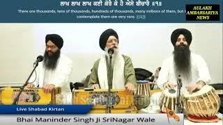 Safar-E-Shahadat Bhai Maninder Singh Ji SriNagar Wale Gurudwara Sikh Society Regina, SK Canada