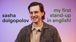 sasha dolgopolov - my first stand-up in english!