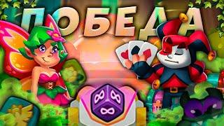 RUSH ROYALE | САМЫЕ ЛЁГКИЕ ПОБЕДЫ В PVP | КАК НИКОГДА НЕ ПРОИГРЫВАТЬ?! | ИГРАЙ МОНАХОМ