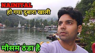 NAINITAL हो गया दुबारा खाली || मौसम में ठंड है अब || @vermarohit