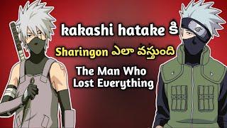 Kakashi Hatake Life Story In Telugu || Naruto in Telugu