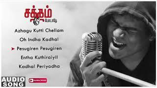 Satham Podathey | Satham Podathey full songs Jukebox | Prithviraj | Padmapriya | Yuvan best songs