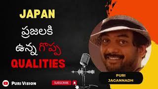 Puri Jagannath Podcast about JAPAN motivational speech in Telugu || Puri Podcasts || Puri Vision
