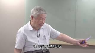 「白話管理學」第一講：何謂管理